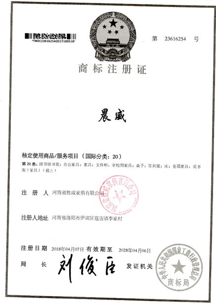 الصين Luoyang Metaniture Trading Co., Ltd. الشهادات